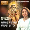 About Rama Rama Nivaramu Song
